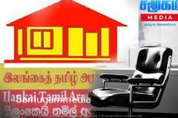 தமிழரசுக் கட்சியின் நிர்வாகிகள் தெரிவு: கூட்ட முடிவுகள் அந்தரத்தில்! விடயத்தைத் தள்ளிப் போட மாவை, சிறீதரன் முடிவு!! samugammedia 